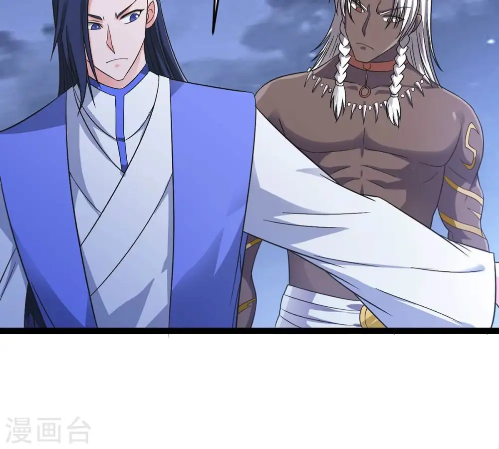 第306话 借刀杀人 第2页
