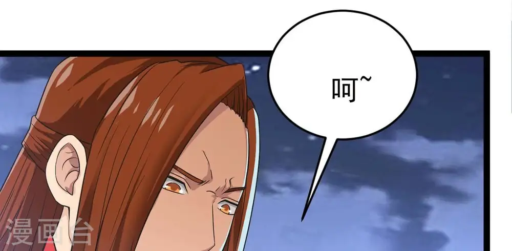 第306话 借刀杀人 第3页