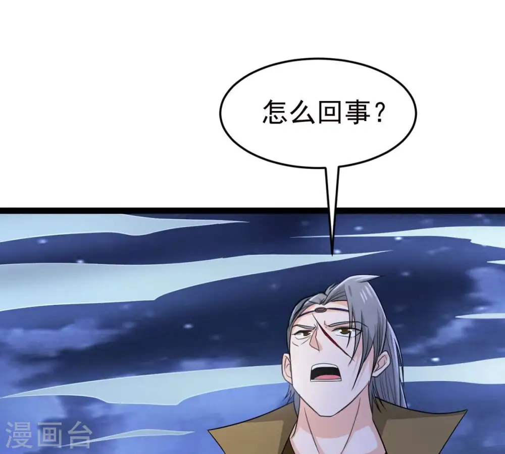 第306话 借刀杀人 第16页