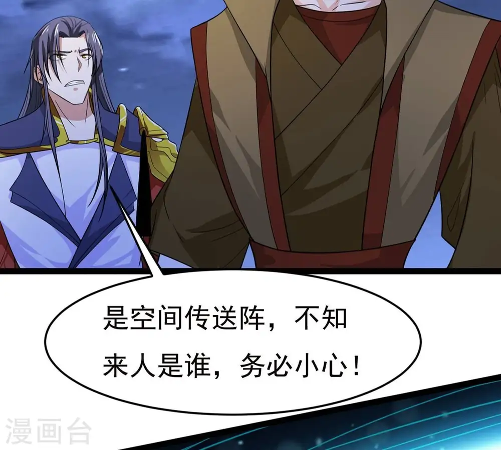第306话 借刀杀人 第17页