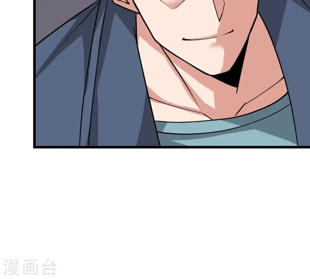 第306话 借刀杀人 第57页