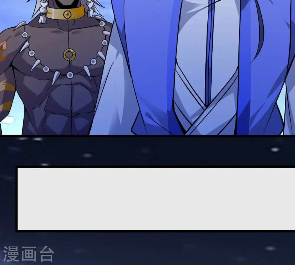 第306话 借刀杀人 第59页
