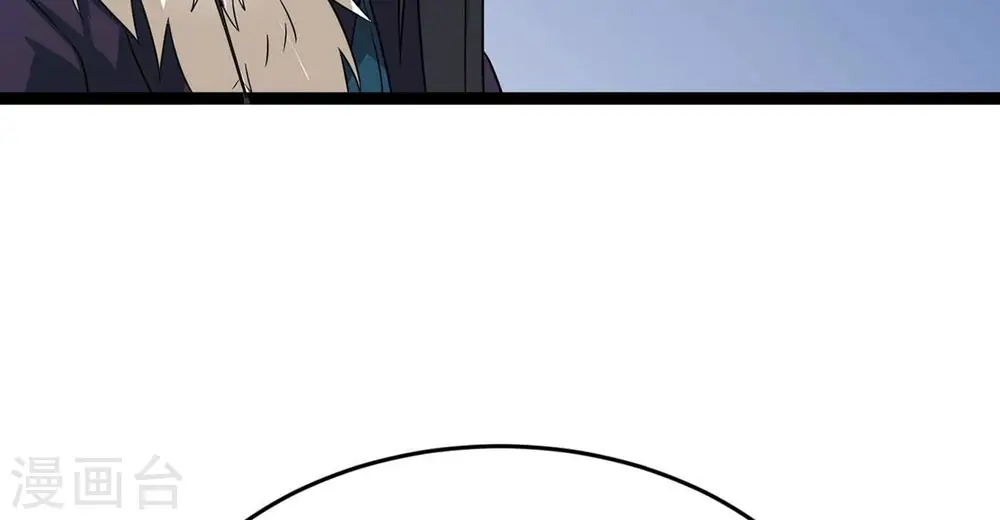 第306话 借刀杀人 第76页