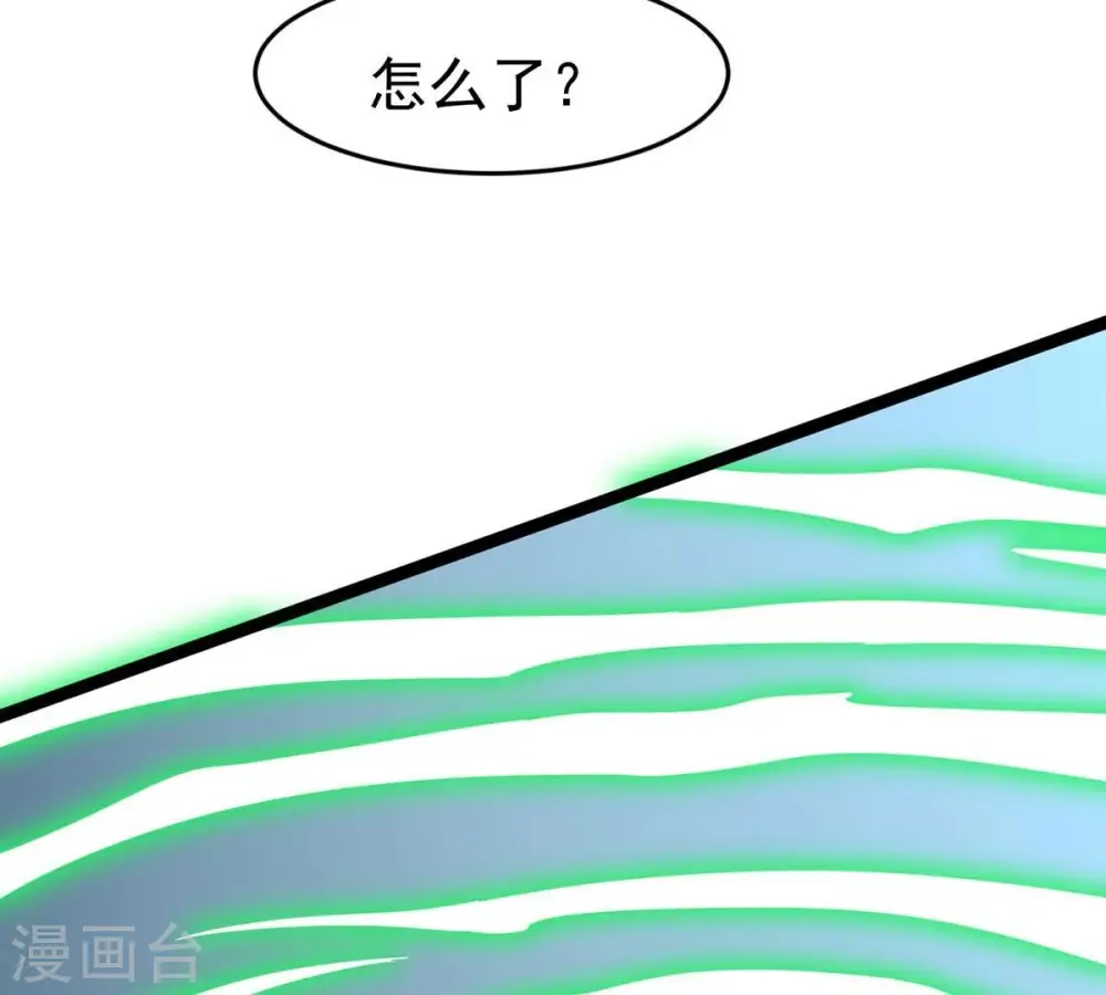 第306话 借刀杀人 第83页