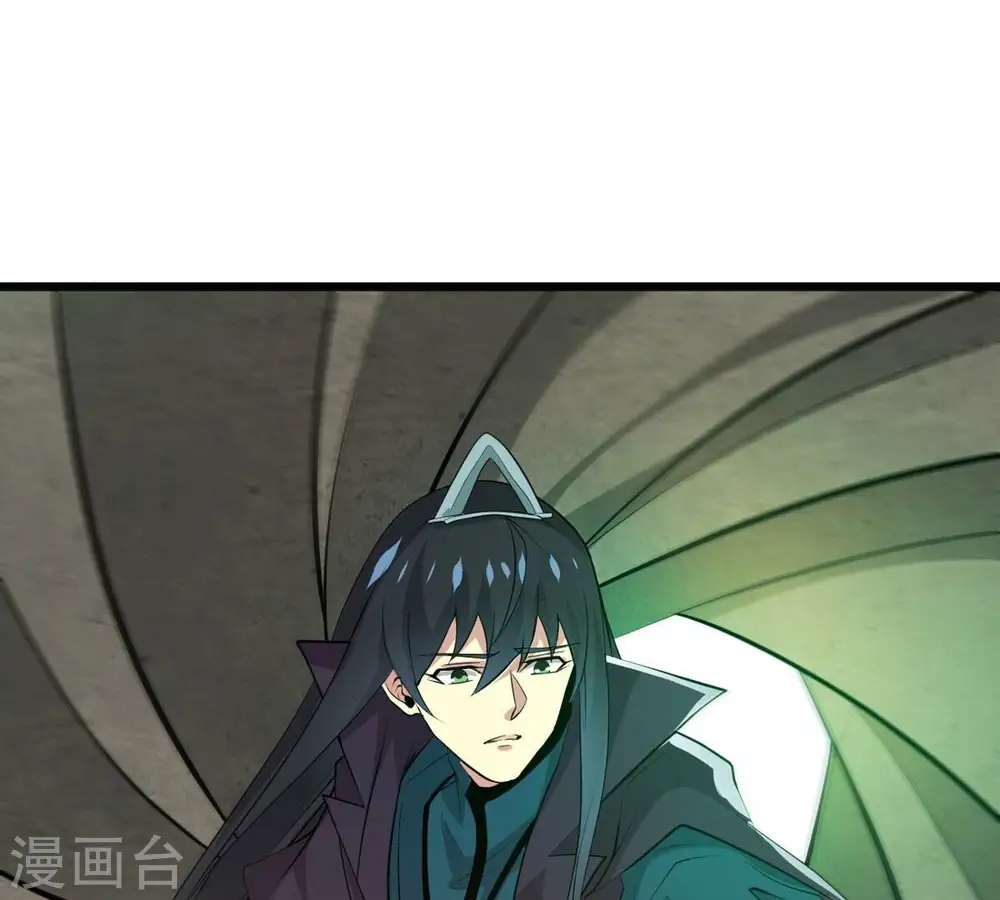 第309话 围攻辰盟 第5页