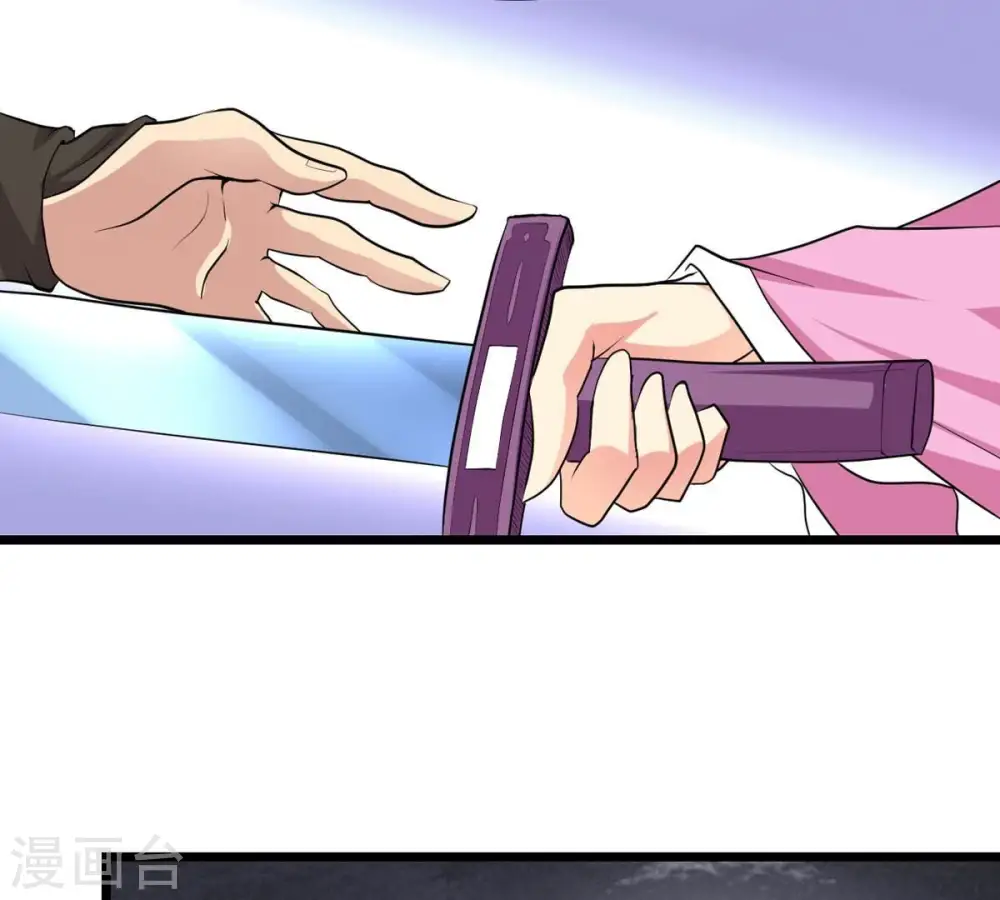 第309话 围攻辰盟 第7页