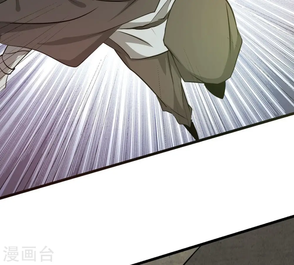 第309话 围攻辰盟 第13页