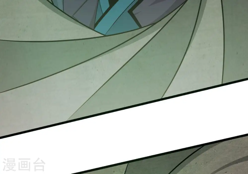 第309话 围攻辰盟 第15页