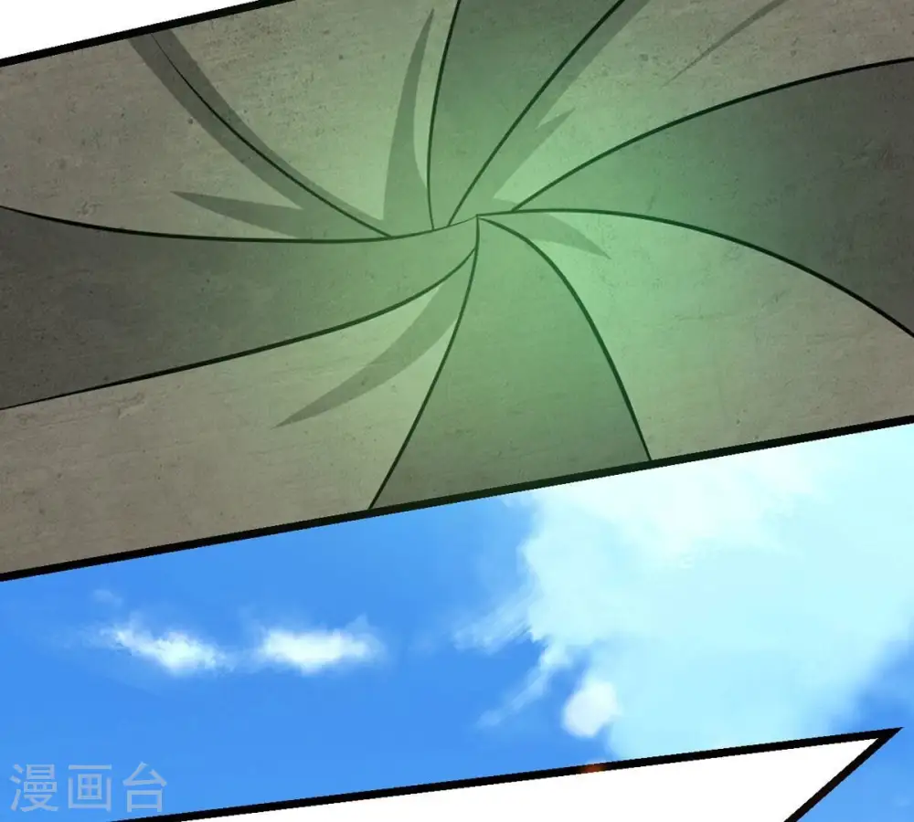 第309话 围攻辰盟 第16页