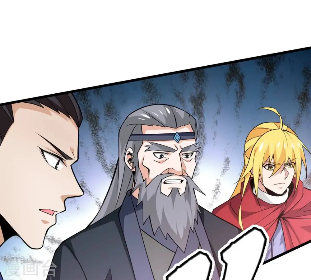 第309话 围攻辰盟 第50页