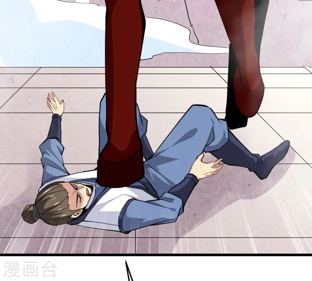 第309话 围攻辰盟 第72页