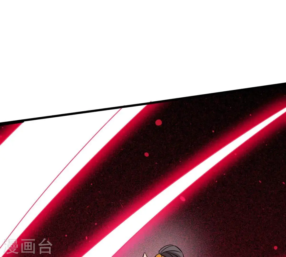 第309话 围攻辰盟 第83页