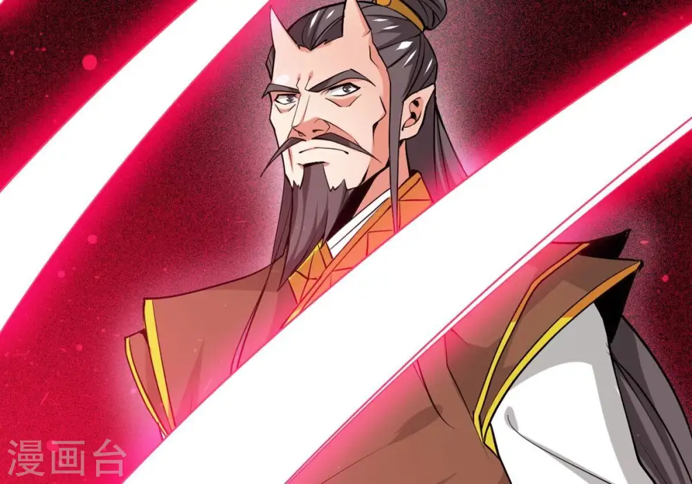 第309话 围攻辰盟 第84页