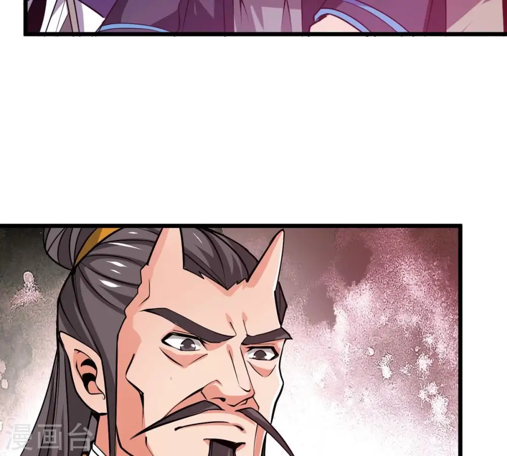第309话 围攻辰盟 第88页