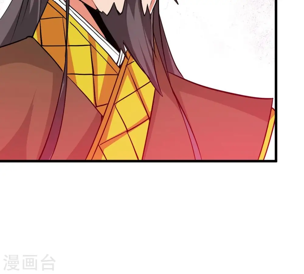 第309话 围攻辰盟 第89页