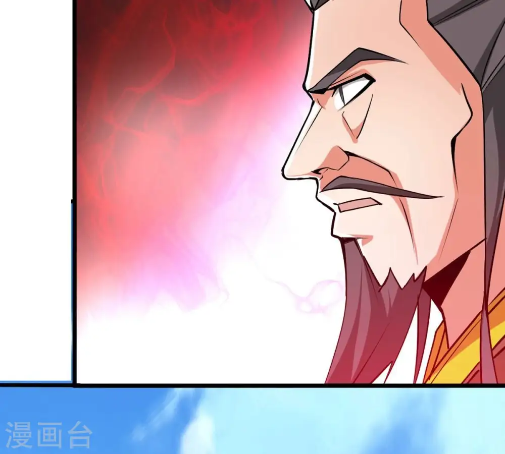 第309话 围攻辰盟 第104页