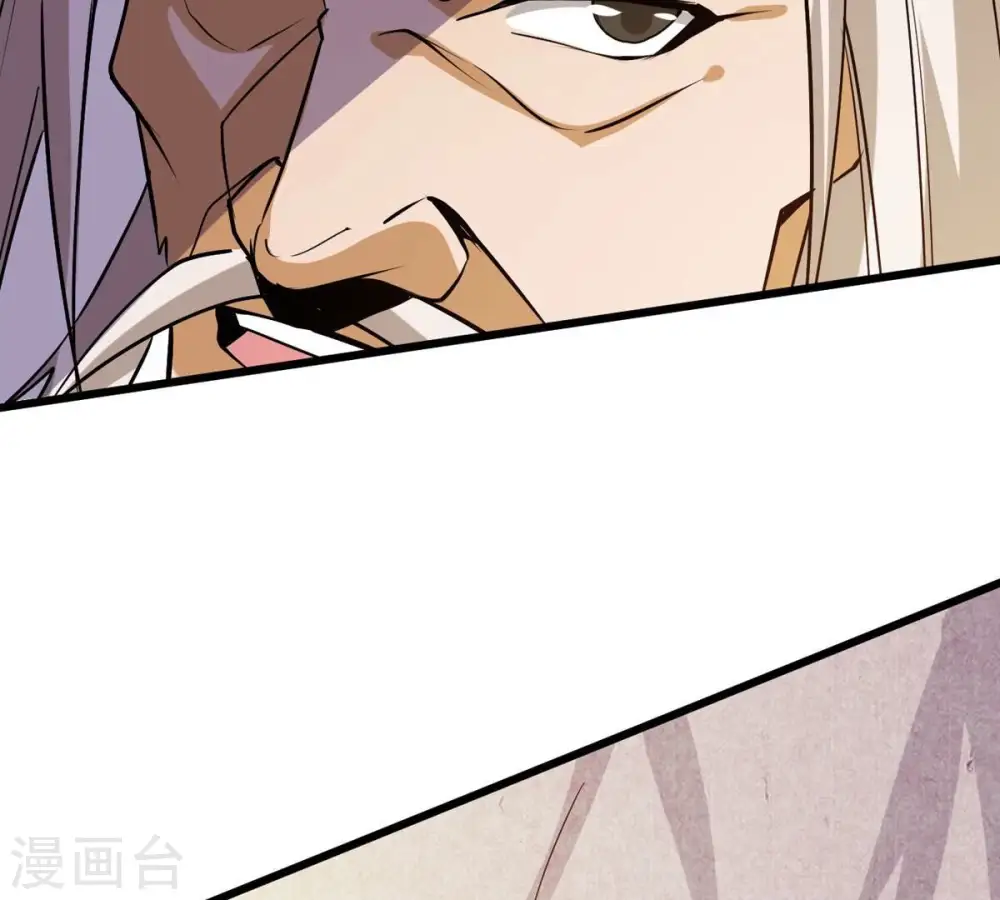 第309话 围攻辰盟 第110页