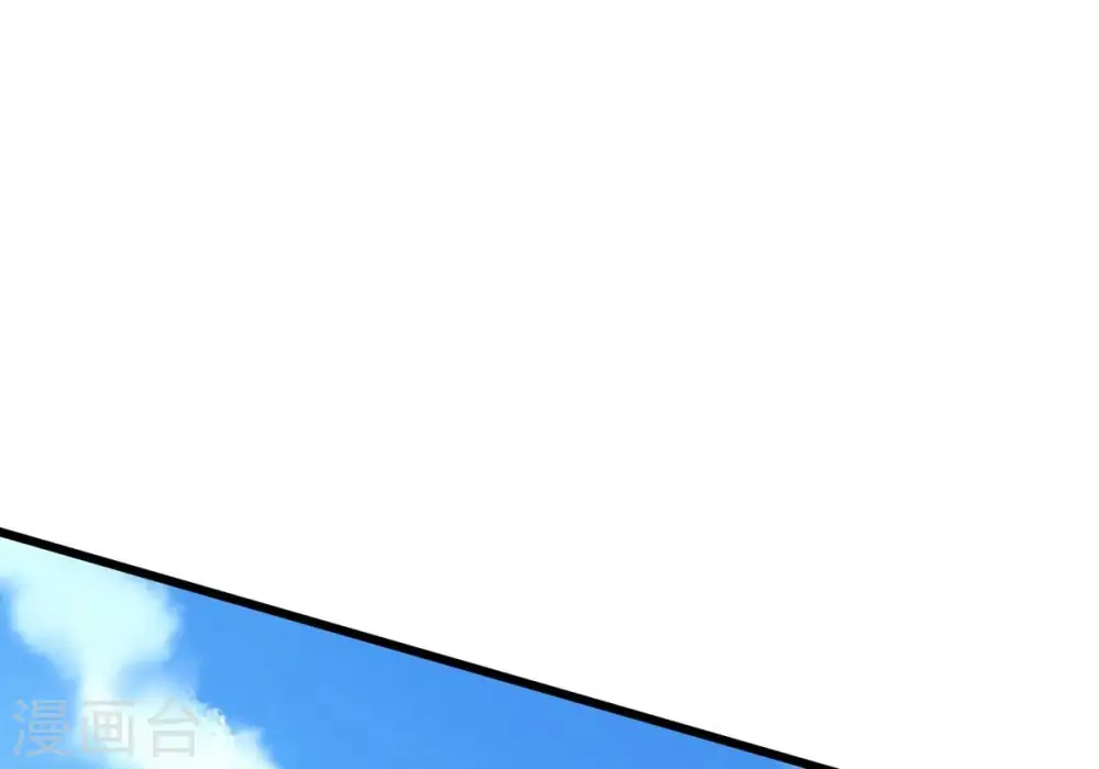 第309话 围攻辰盟 第112页