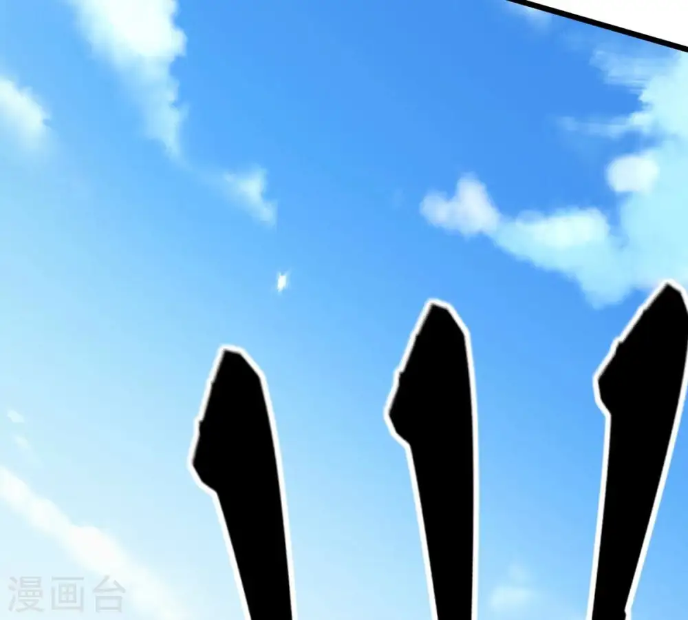 第309话 围攻辰盟 第113页