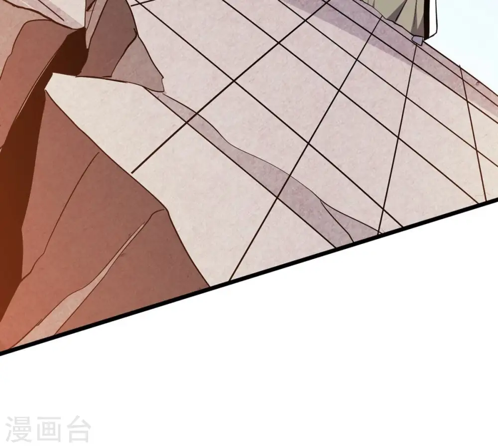 第309话 围攻辰盟 第115页