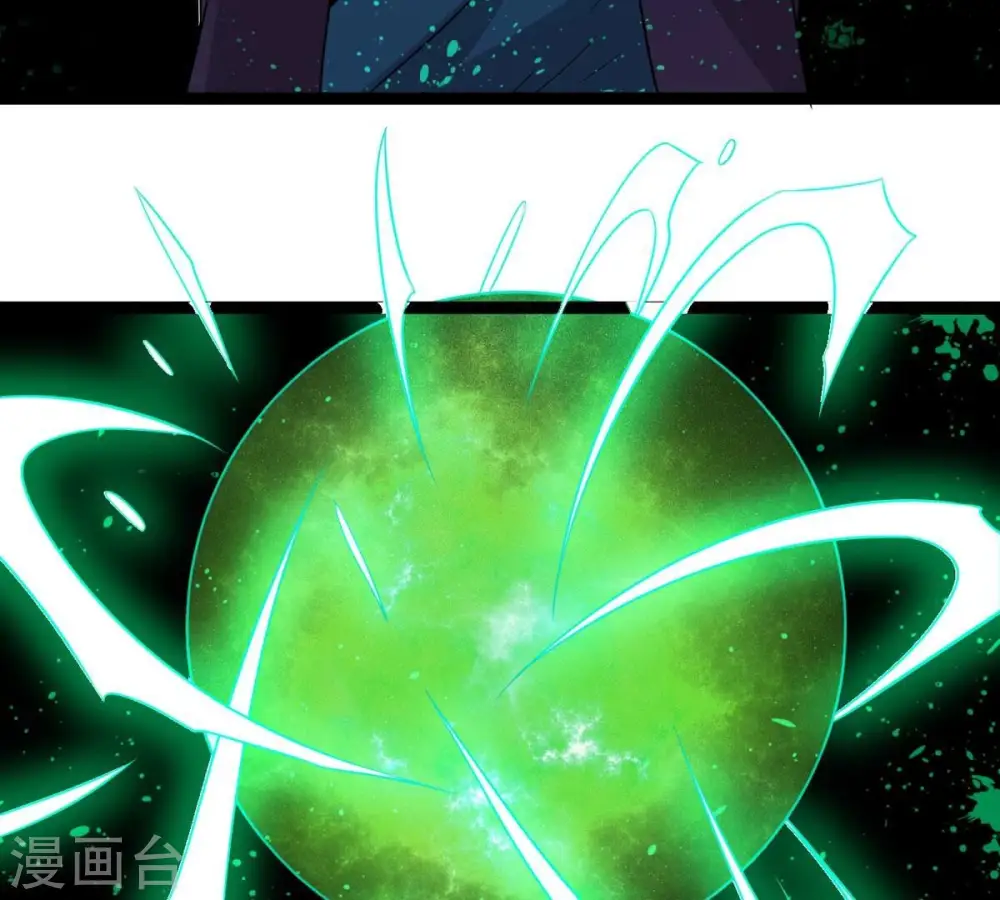 第303话 召唤冥帝！ 第7页