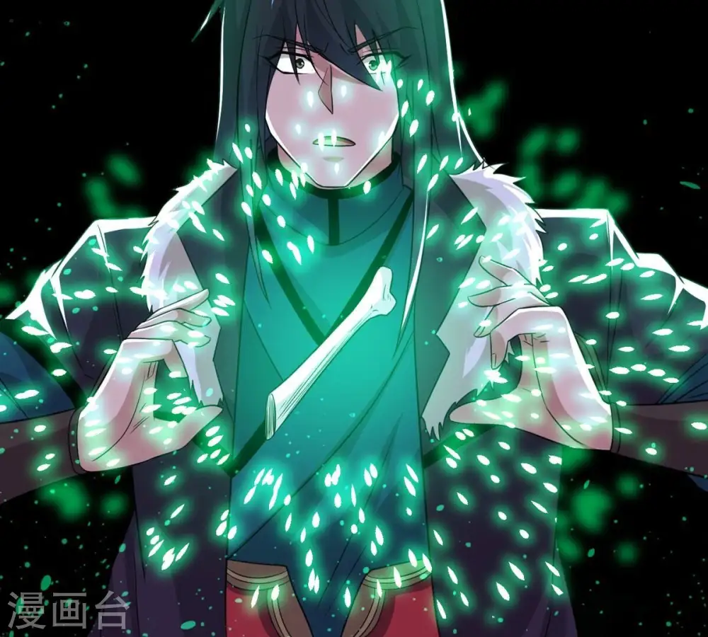 第303话 召唤冥帝！ 第10页