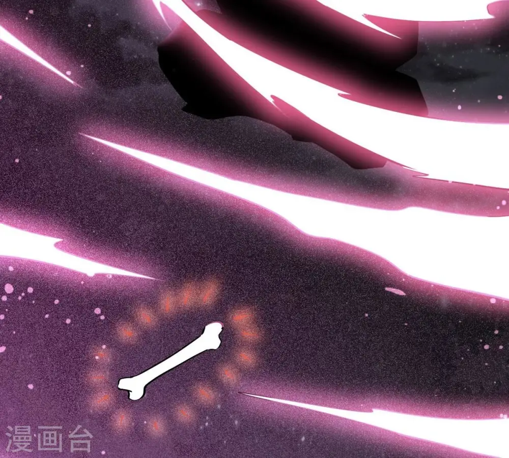 第303话 召唤冥帝！ 第38页