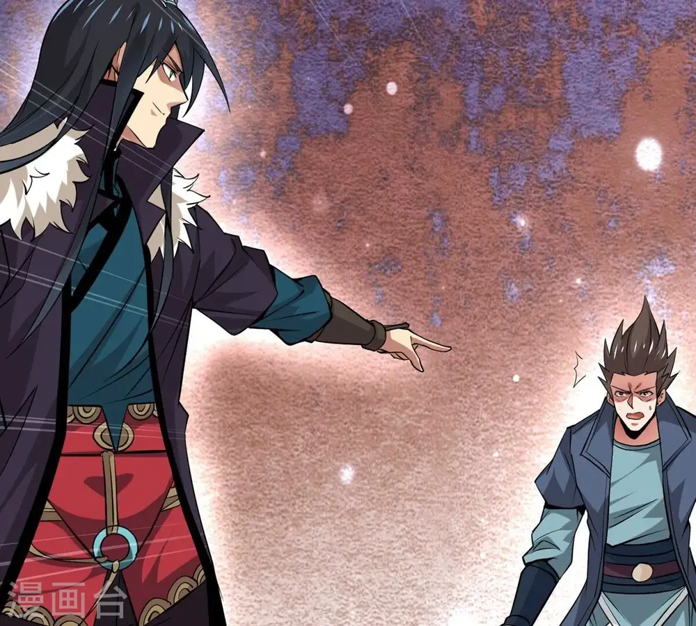 第303话 召唤冥帝！ 第44页