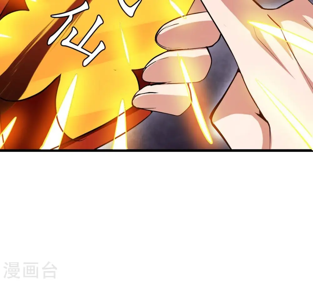 第303话 召唤冥帝！ 第56页