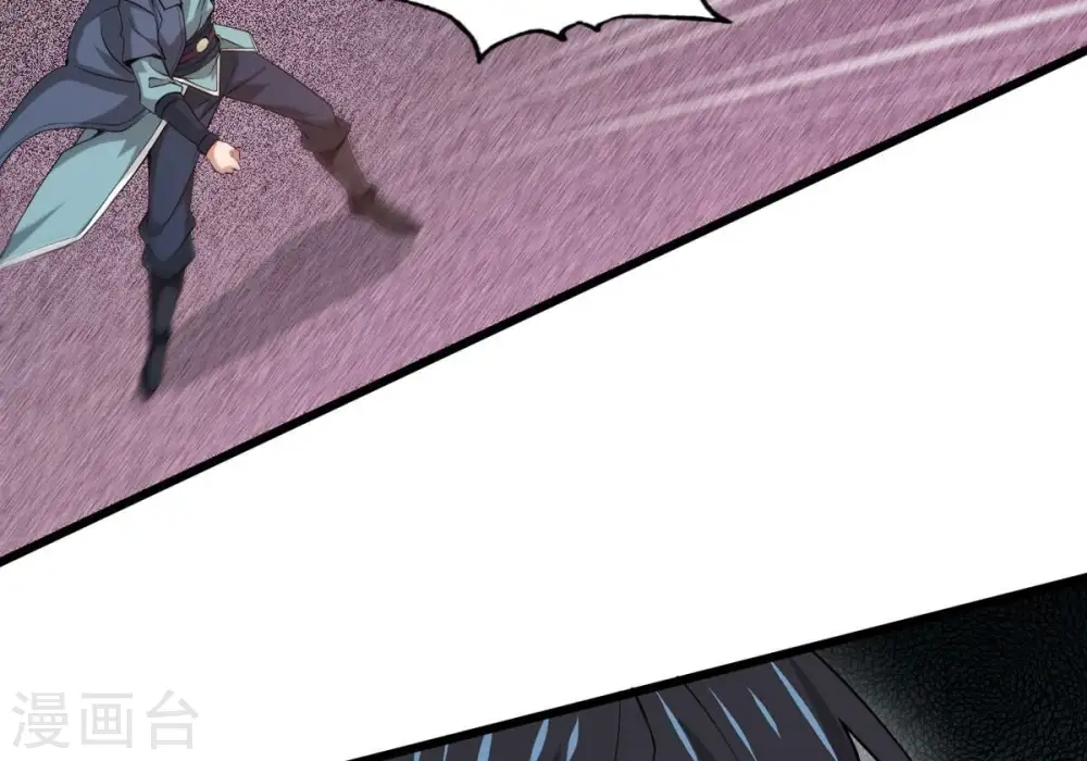 第303话 召唤冥帝！ 第63页