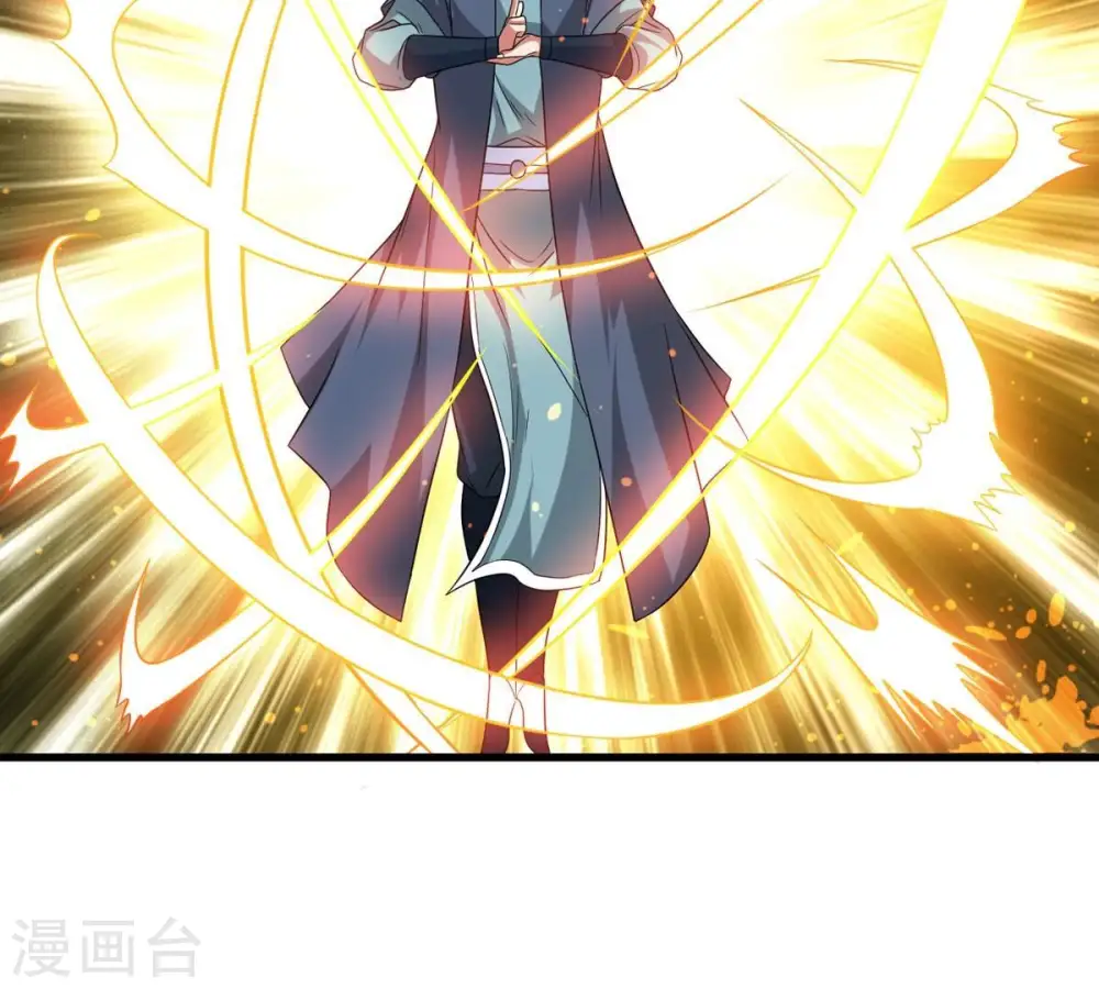 第303话 召唤冥帝！ 第75页