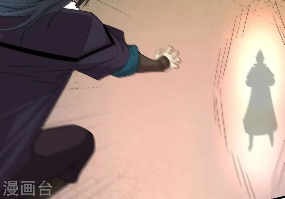 第303话 召唤冥帝！ 第77页