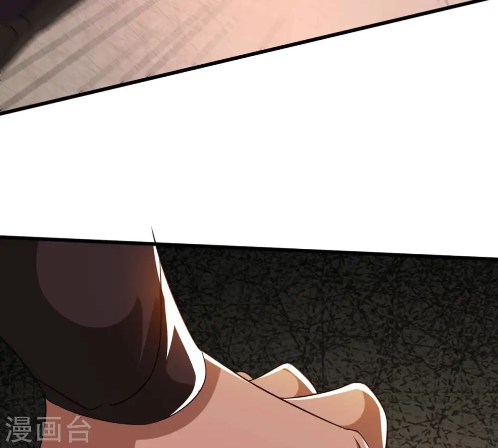第303话 召唤冥帝！ 第78页