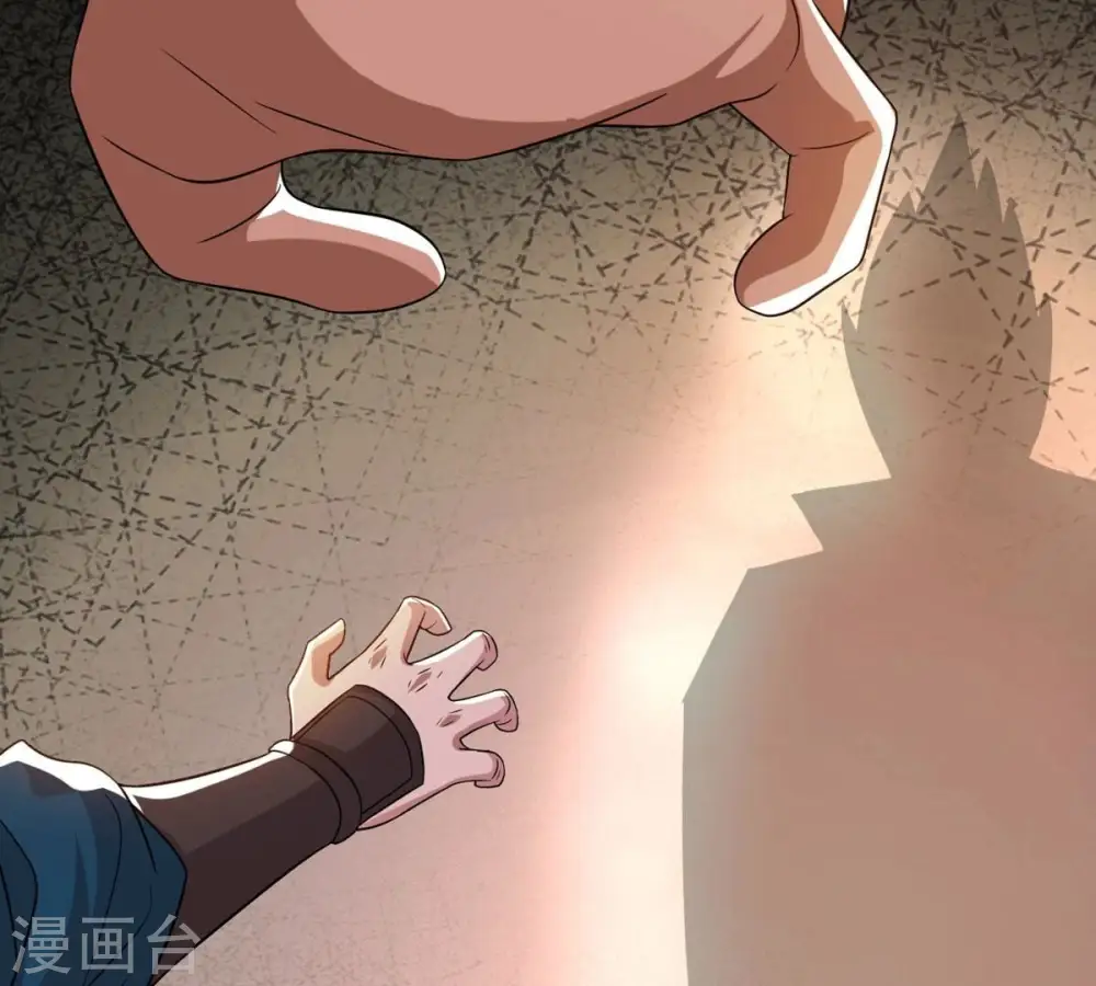 第303话 召唤冥帝！ 第79页