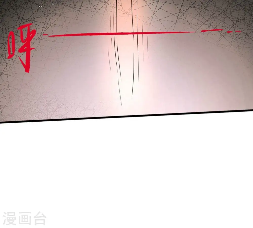 第303话 召唤冥帝！ 第81页