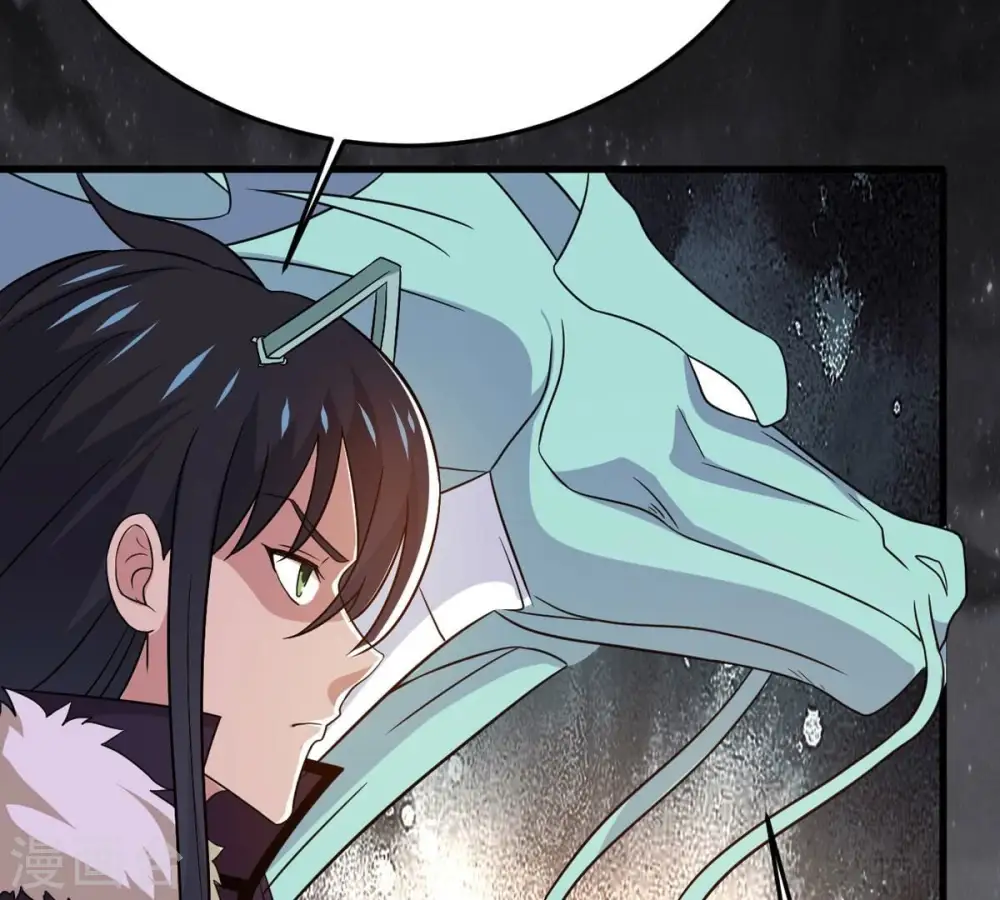 第303话 召唤冥帝！ 第87页