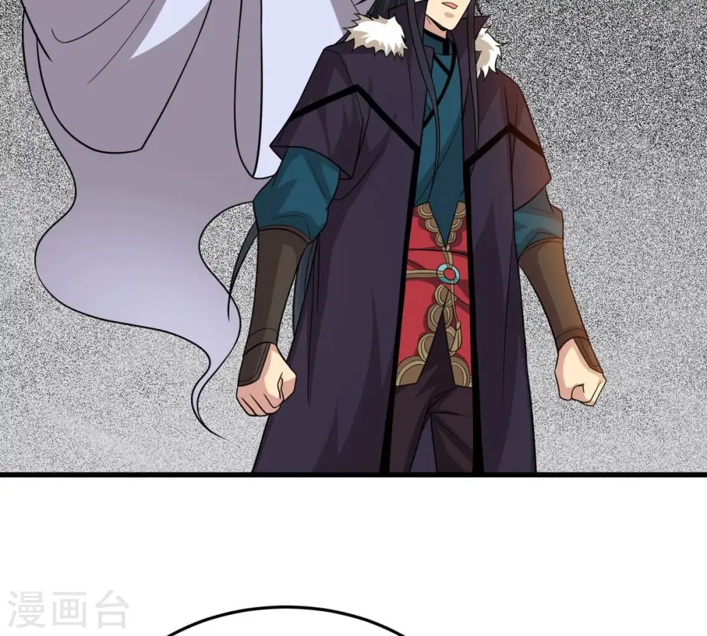 第303话 召唤冥帝！ 第91页