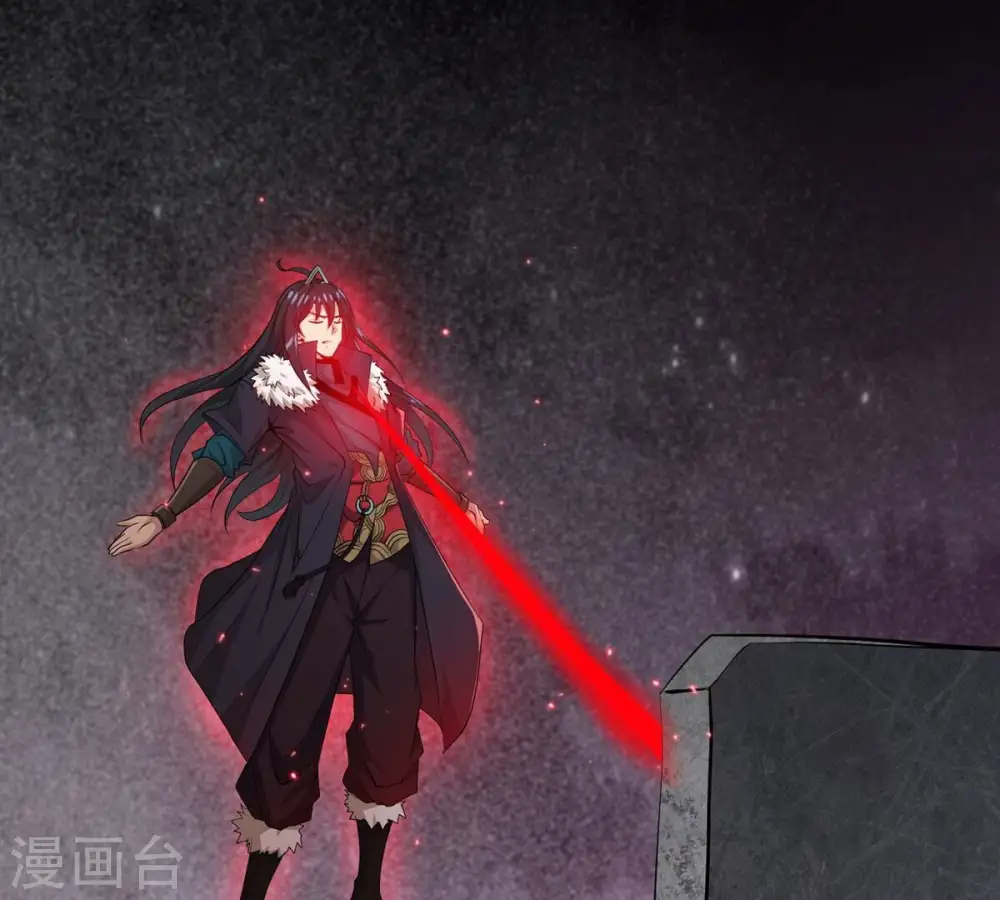 第305话 天皇教 第1页