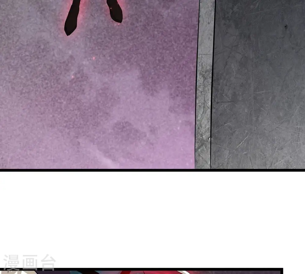 第305话 天皇教 第2页