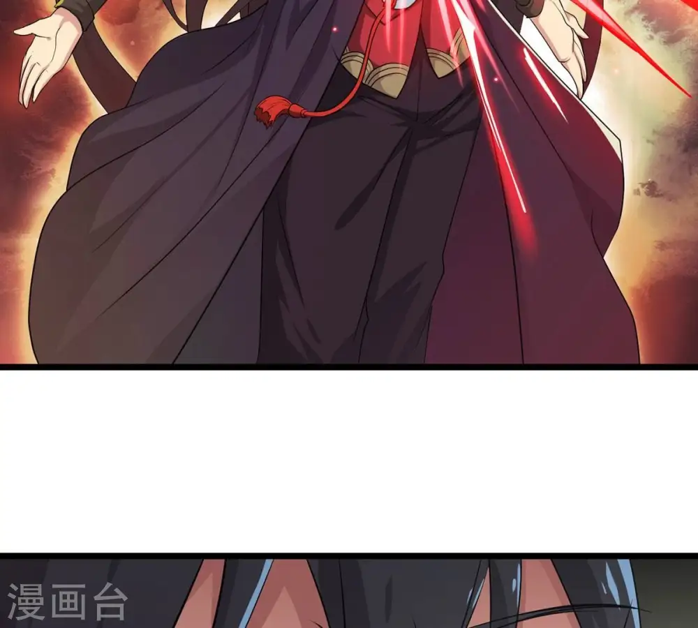 第305话 天皇教 第5页