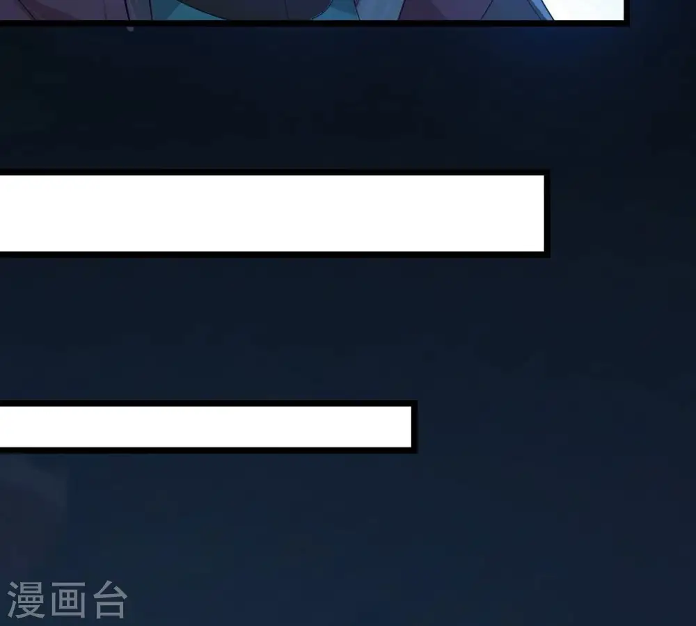 第305话 天皇教 第10页
