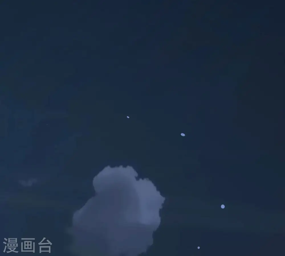 第305话 天皇教 第11页