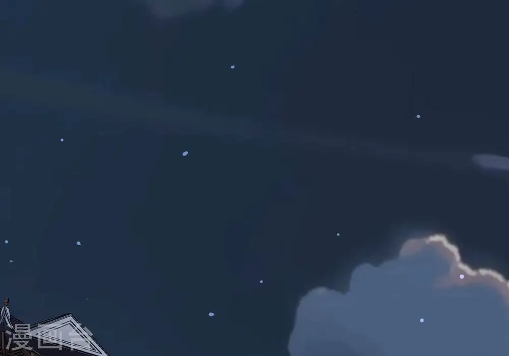 第305话 天皇教 第12页