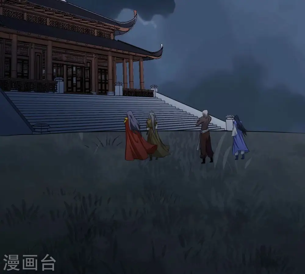 第305话 天皇教 第13页