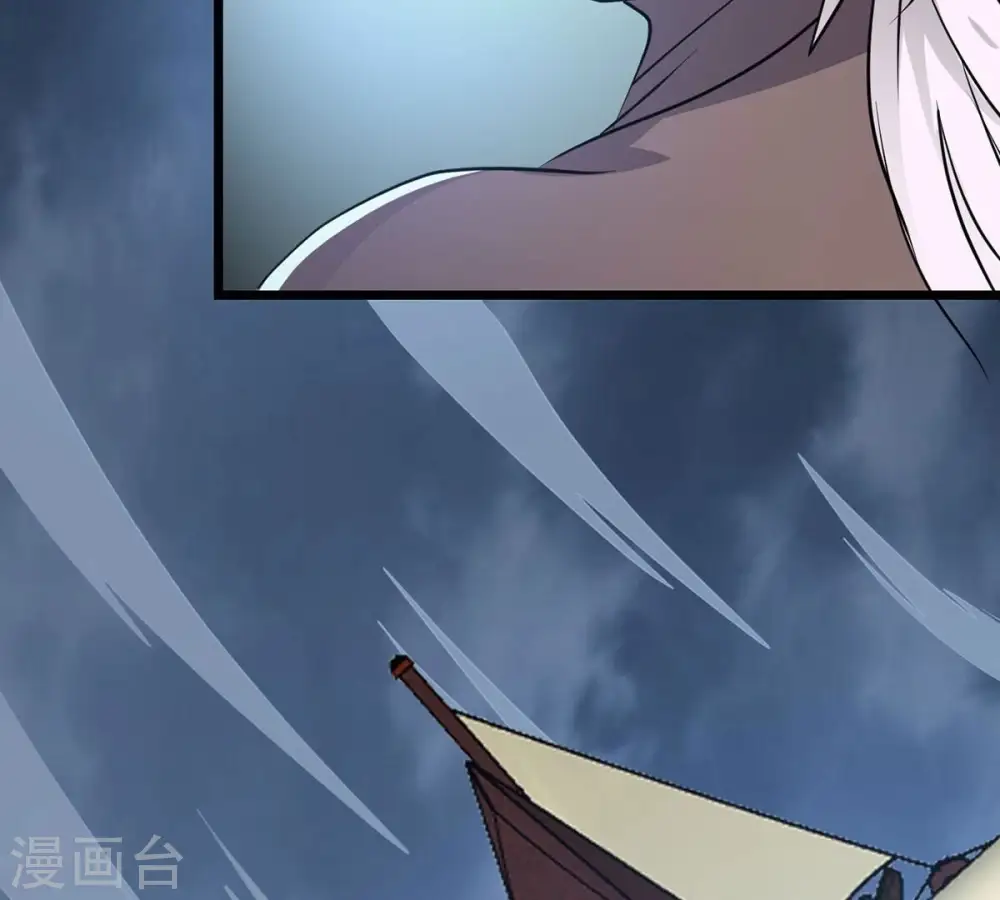 第305话 天皇教 第22页