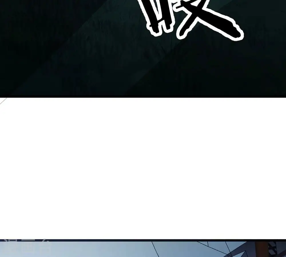 第305话 天皇教 第39页