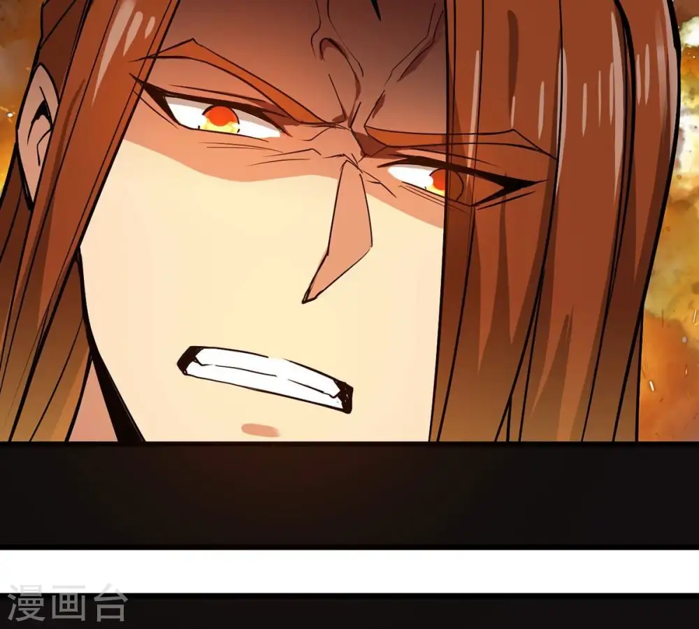 第305话 天皇教 第44页