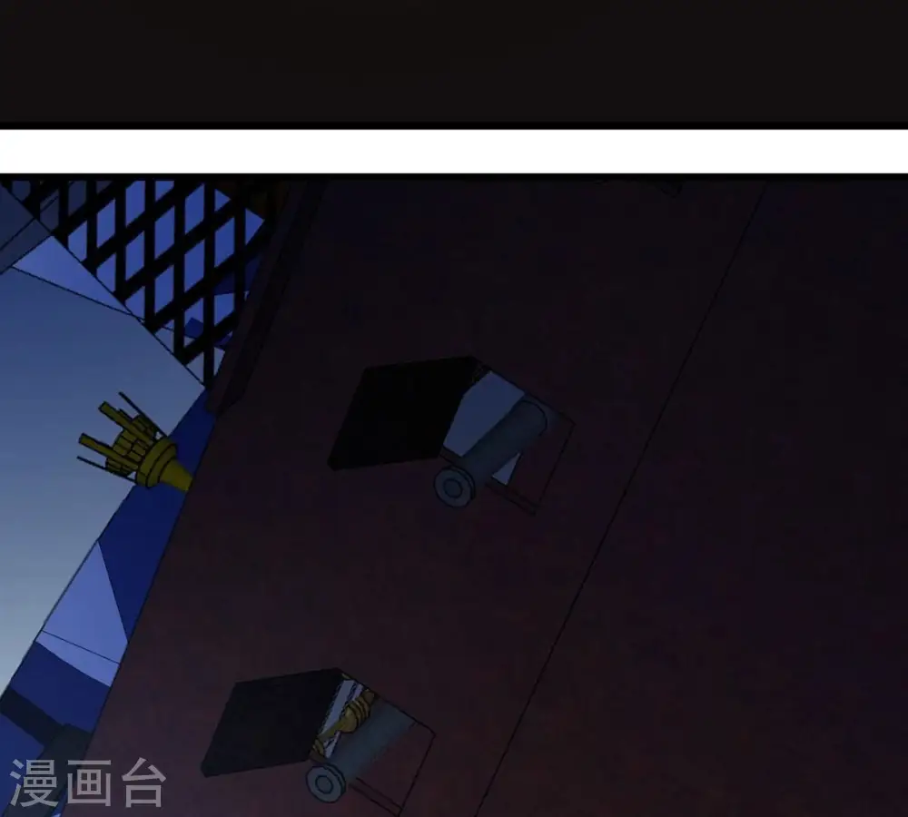 第305话 天皇教 第45页