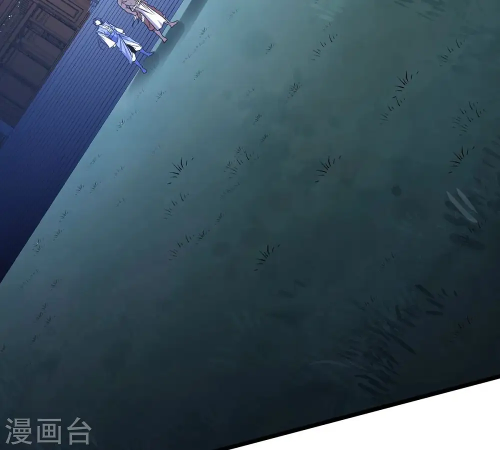 第305话 天皇教 第48页