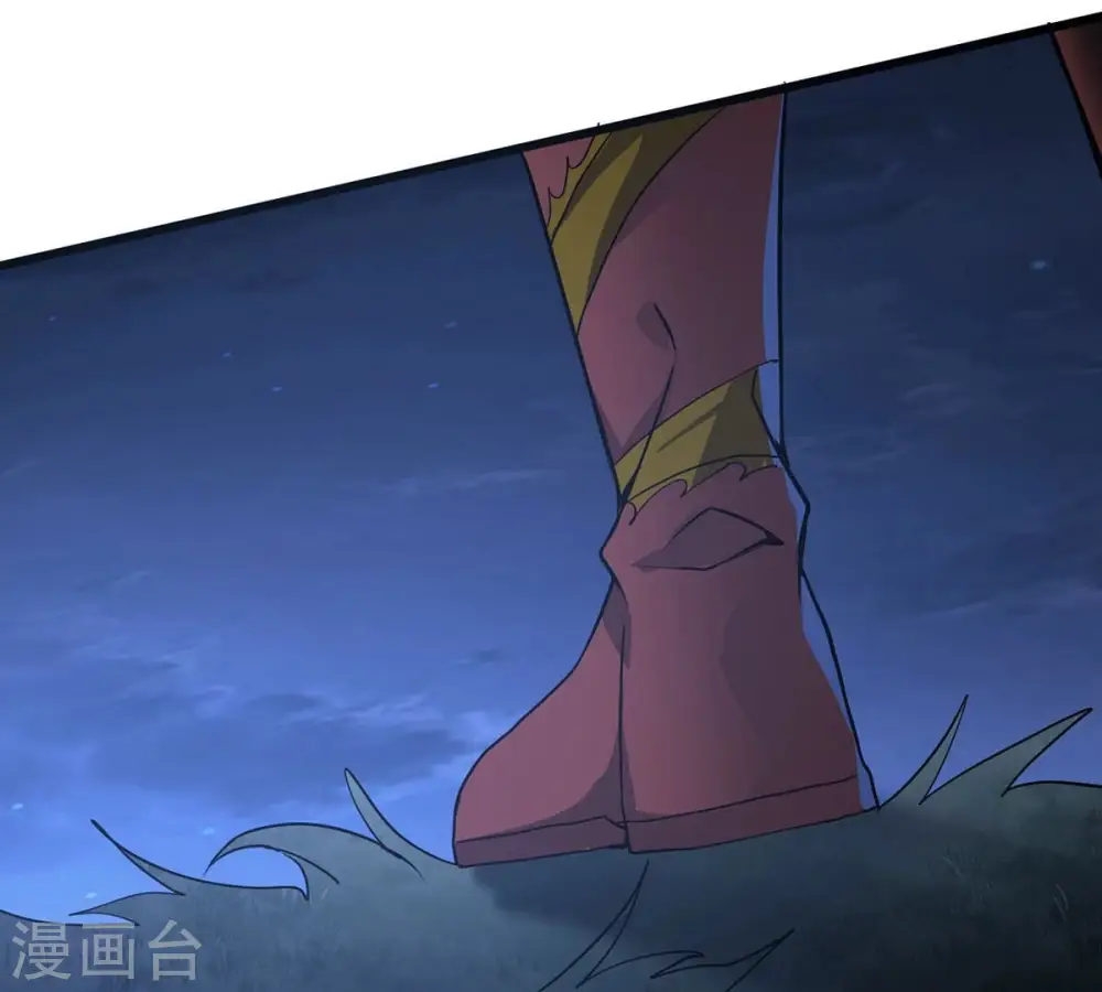 第305话 天皇教 第50页